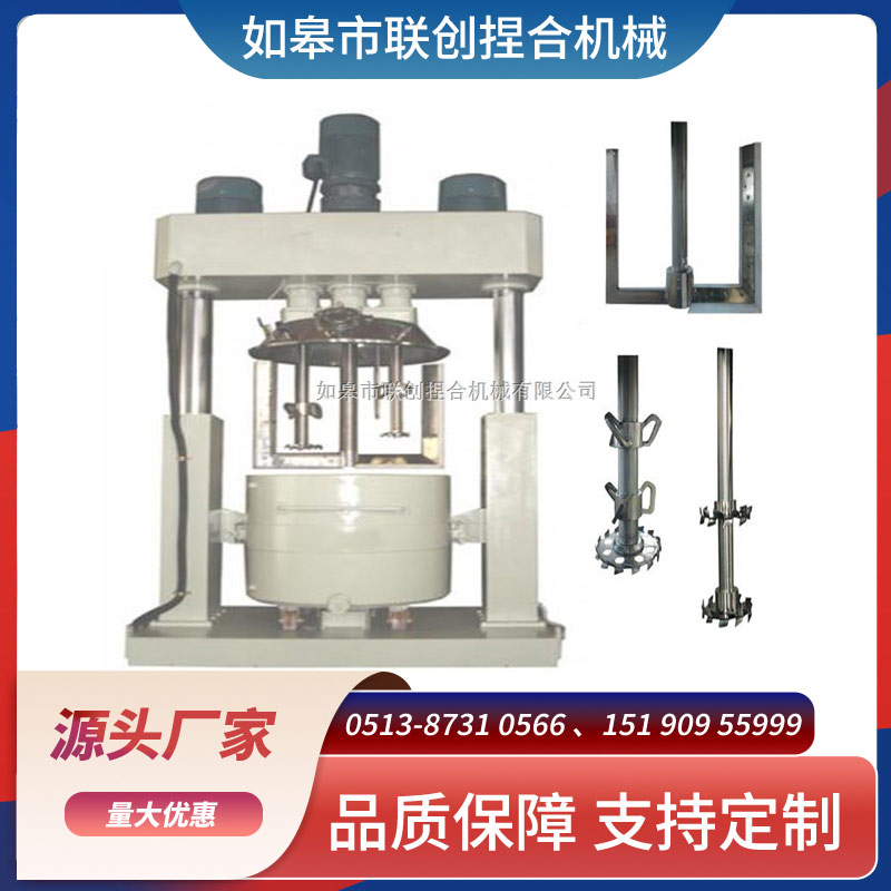 强力分散机技术优势和参数